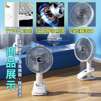 【涼夏系列】清涼一夏可折疊usb可攜電風扇/清涼風散/禮品/多功能可夾可掛風扇/ 隨身風扇 